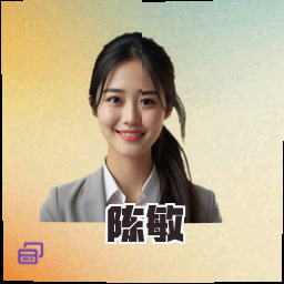 陈敏