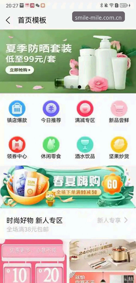 米乐中国首页 米乐中国首页新手必看?如何快速掌握赛事数据与ML APP下载技巧?