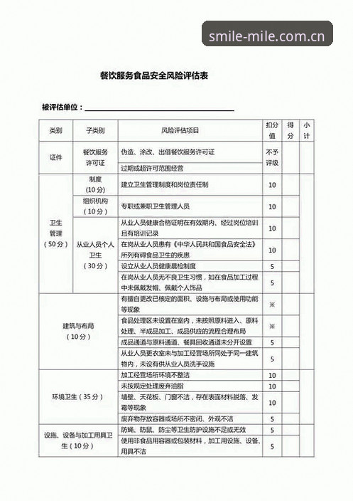 米乐下载链接安全吗 米乐体育平台下载安全评估与使用指南